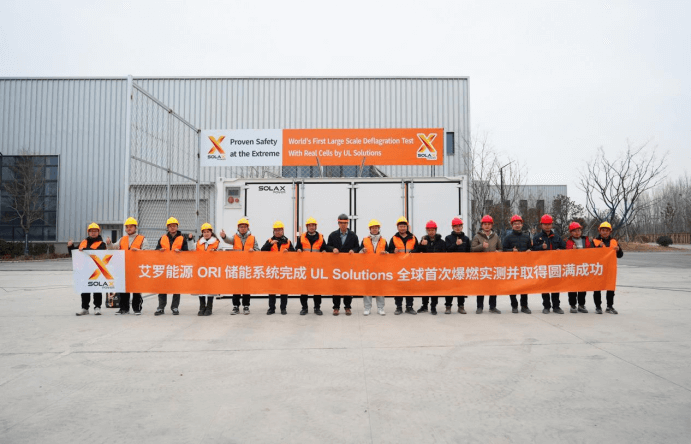 pg电子模拟器能源 ORI 大型储能系统完成 UL Solutions 全球首次系统级爆燃实测.png pg电子模拟器能源 ORI 大型储能系统完成 UL Solutions 全球首次系统级爆燃实测.png